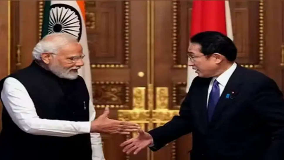 जापान के प्रधानमंत्री किशिदा 19 मार्च को भारत दौरे पर आएंगे