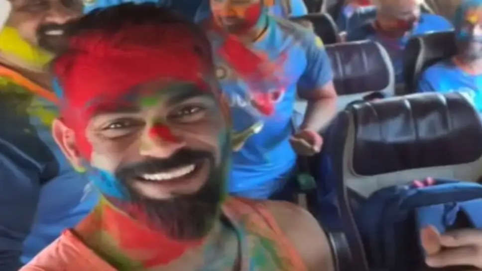 टीम इंडिया होली वीडियो: होली पर टीम इंडिया की मस्ती, रंग बरसे गाने पर कोहली ने लगाए जमकर ठुमके, रोहित के होश उड़े