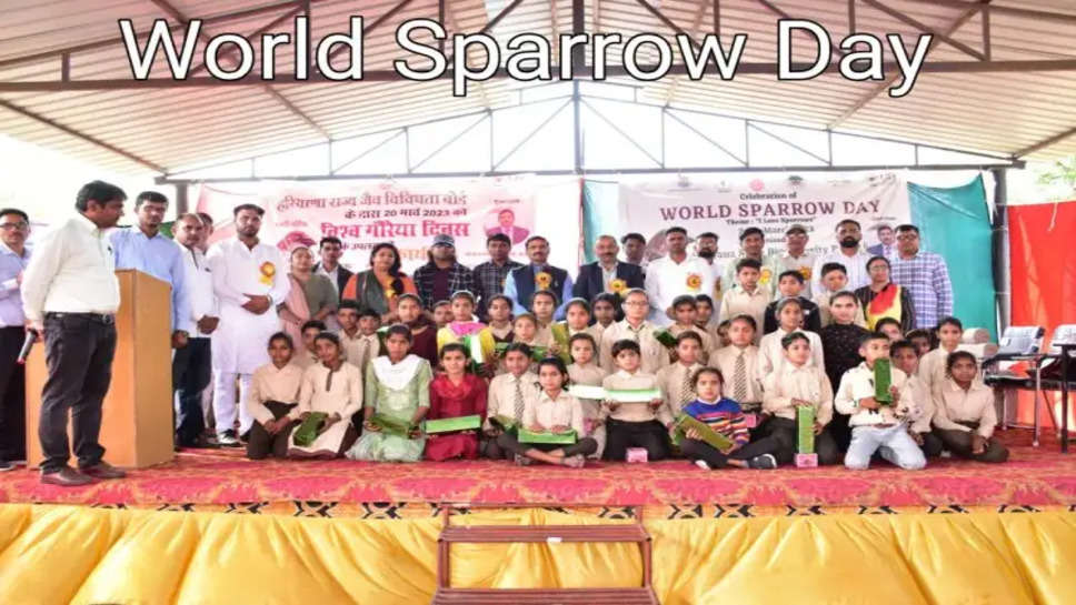World Sparrow Day : विश्व गौरैया दिवस पर गुसाईवाला में कार्यक्रम, लुप्तप्राय प्रजातियों को बचाने के लिए ग्रामीणों को किया जागरूक