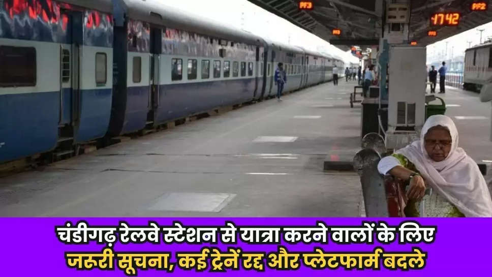 Railway News