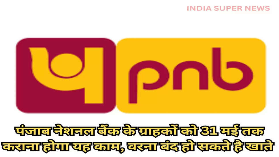 PNB: