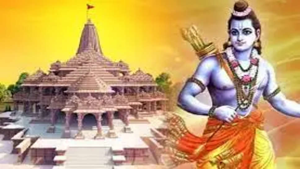 Haryana News: भगवान श्री राम के बारे में कहे अशोभनीय शब्द, FIR दर्ज