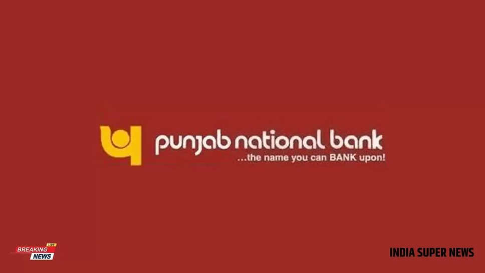 Punjab National Bank new scheme 2025