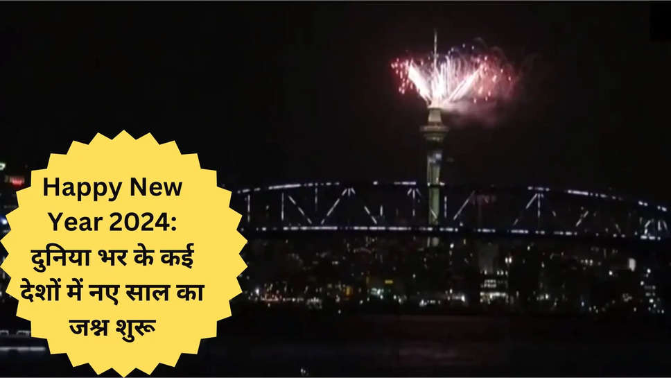 Happy New Year 2024: