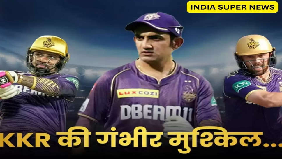 KKR Team Opening Pair in IPL 2024: कोलकाता नाइट राइडर्स के मजबूत स्तंभ पर चला 'हथौड़ा'...आईपीएल प्लेऑफ में अब क्या रणनीति अपनाएंगे गौतम गंभीर