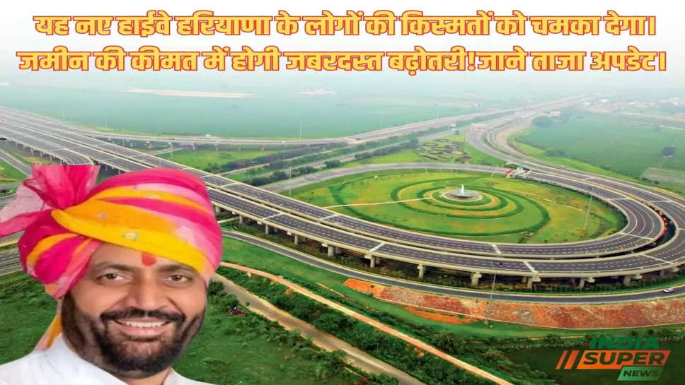 New Highway in haryana: